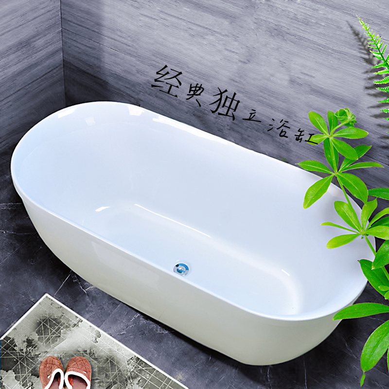 保温浴缸亚克力薄边浴缸无缝浴缸家用成人独立式欧式浴缸贵妃浴缸