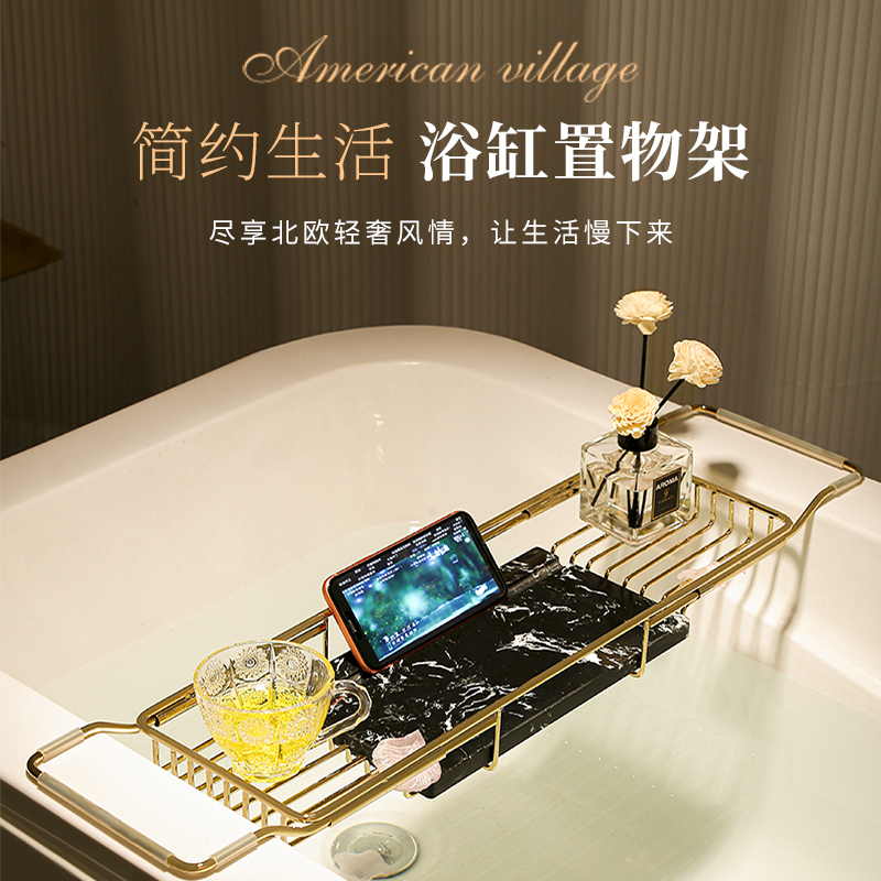 浴缸置物架浴室泡澡手机架卫生间轻奢可伸缩多功能子洗手间收纳架