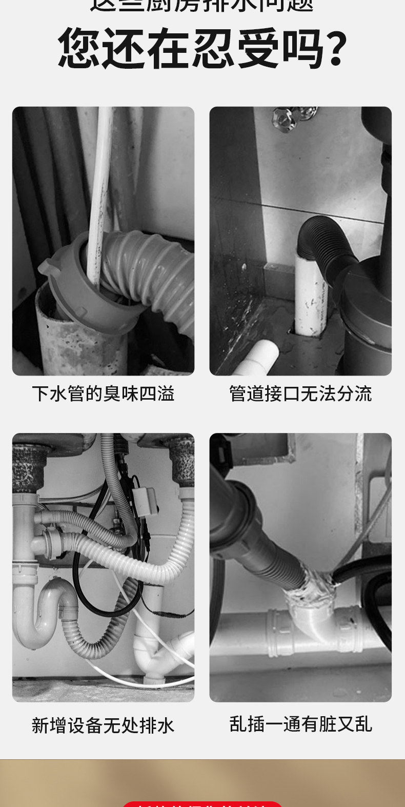 厨房下水管三通下水道分水器洗碗机净水器水槽排水管接头集成防臭