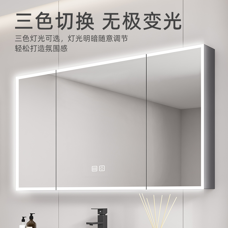 智能浴室镜柜卫生间镜子箱单独挂墙式浴室带灯收纳卫浴镜柜门定制