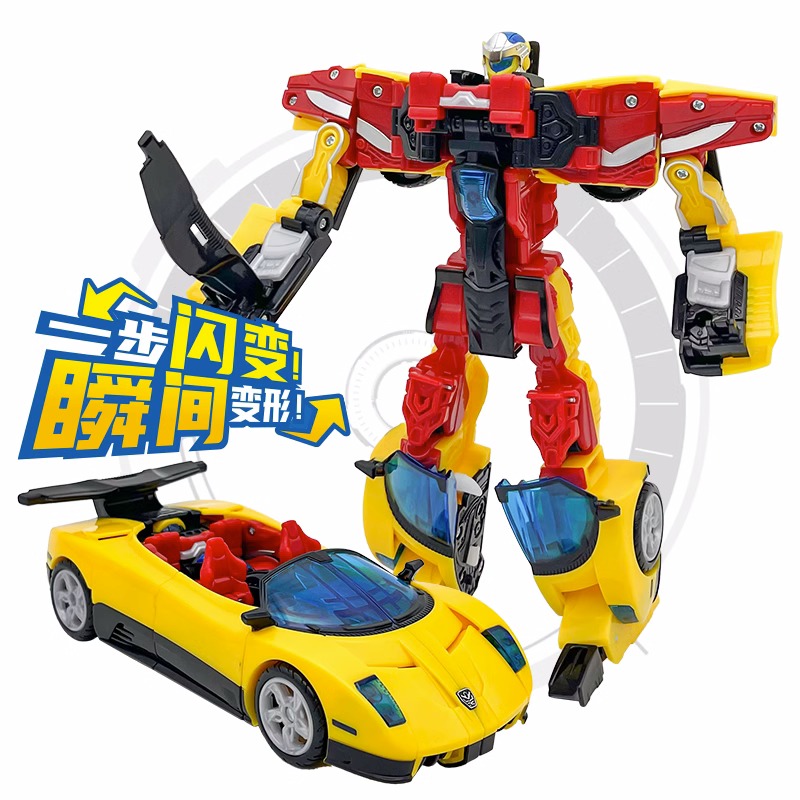 咖宝车神飞天战队超跑飓星男孩变形汽车机器人卡伽宝金刚巨星玩具