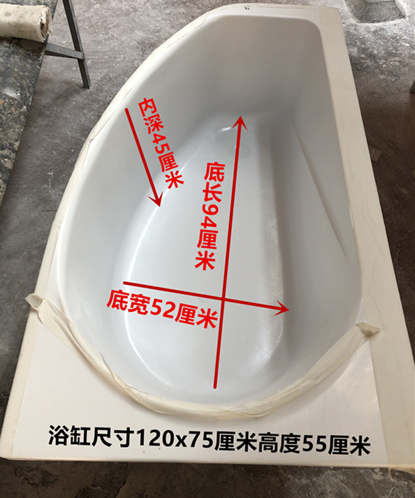 浴缸家用小户型 三角形扇形迷你三角小卫生间弧形1.1m1.2米1.3米