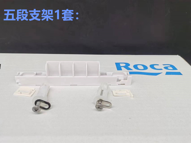 原装乐家ROCA马桶盖配件缓冲垫片固定螺丝螺栓卡扣盖板连接件螺栓