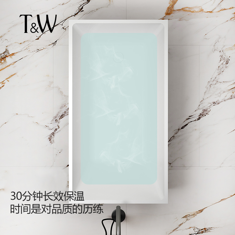 特拉维尔日式深泡浴缸小户型亚克力家用方形独立小型迷你坐式浴盆