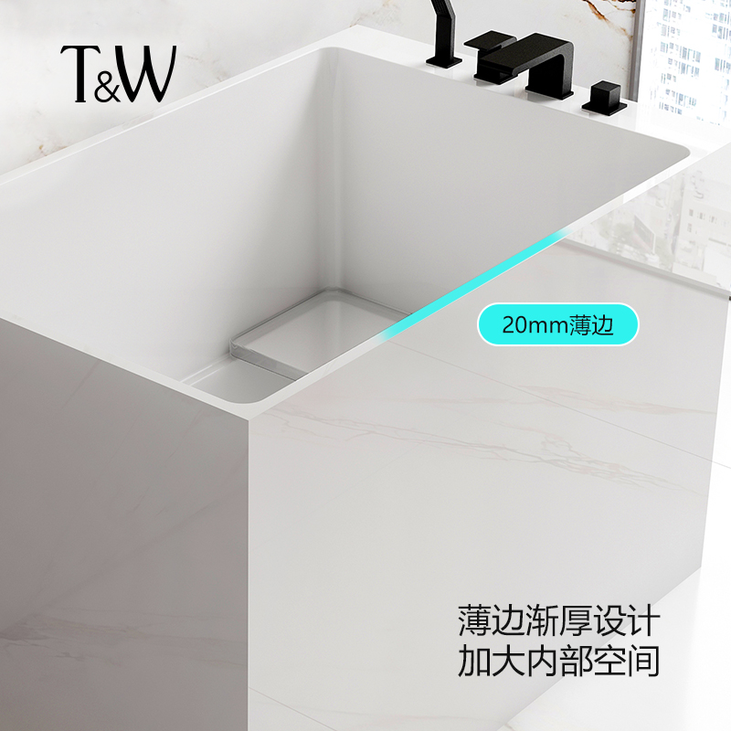 特拉维尔坐式浴缸家用亚克力小户型深泡迷你日式独立一体方形浴盆