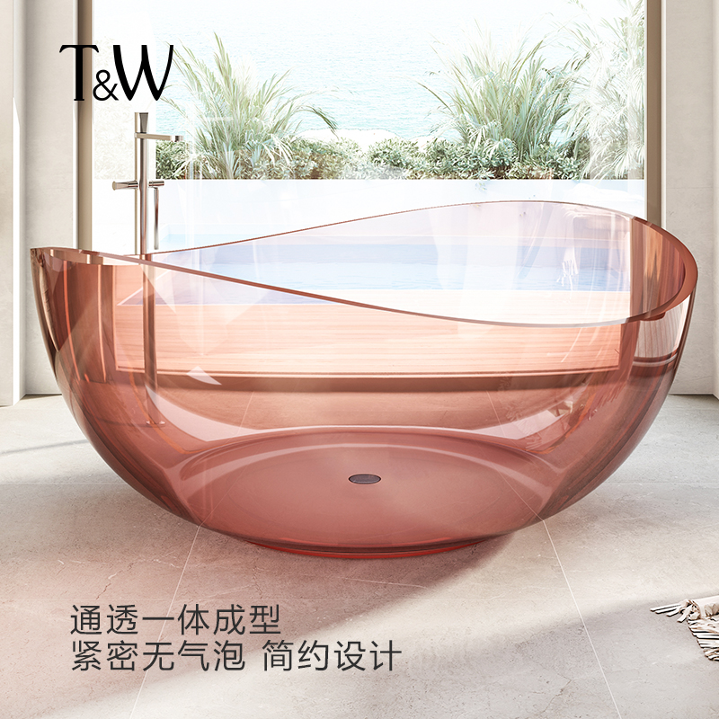 TW特拉维尔粉色圆异形透明树脂浴缸酒店民宿家用月亮水晶玻璃浴盆