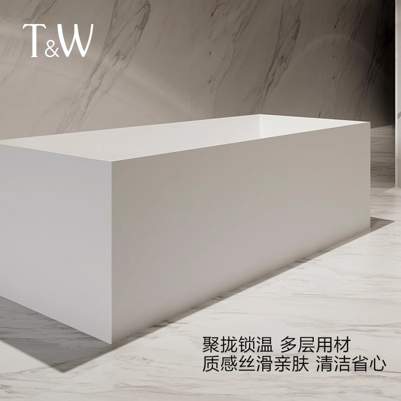 特拉维尔浴缸家用小户型人造石PMMA一体独立式长方形日式成人浴盆