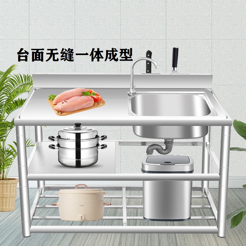 厨房不锈钢水槽加厚单槽洗菜盆台面一体洗碗池带支架平台家用商用