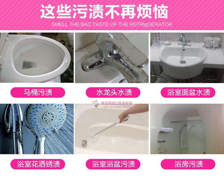 日本原装花王浴室浴缸多用途清洁剂去水垢污垢清洁剂喷雾补充装