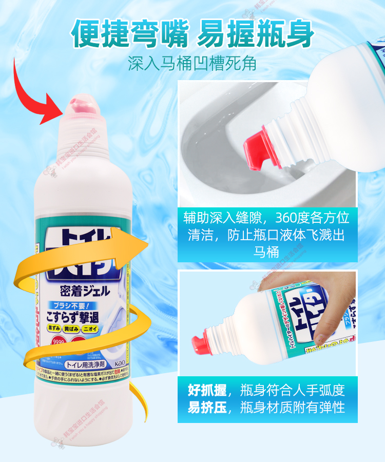 日本进口花王马桶清洁剂洁厕液洁厕灵强力去污免刷除垢去黄清洗剂