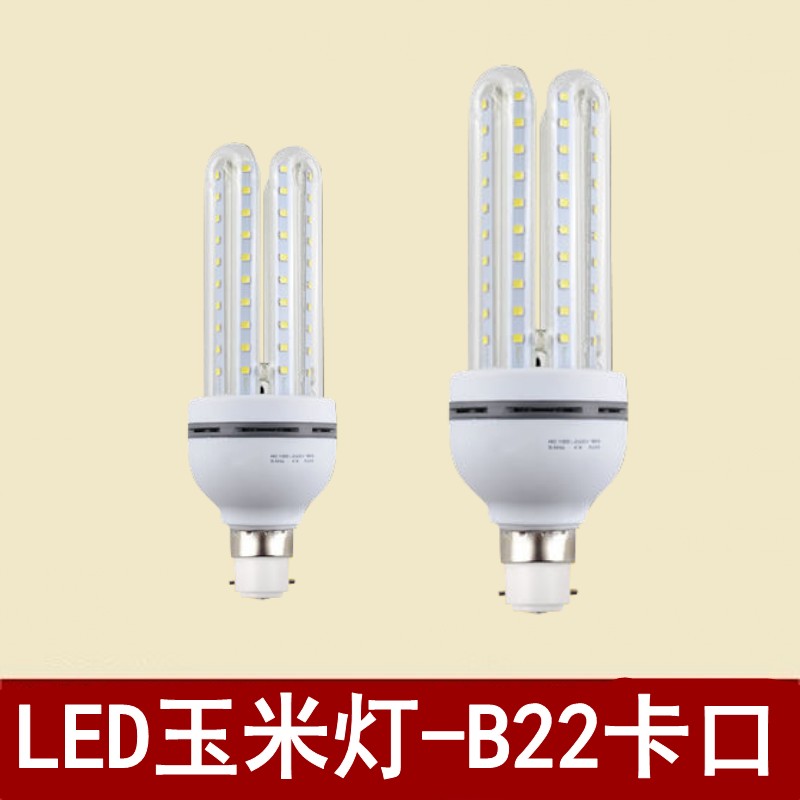 三浦超亮LED玉米灯泡节能省电E27螺口细口3W5W7W9W白暖光照明光源