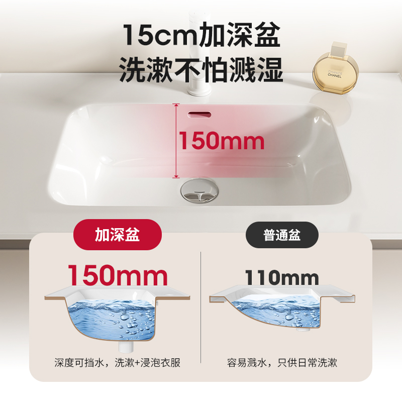 心海伽蓝现代简约浴室柜组合卫生间洗手盆柜一体陶瓷奶油风洗脸盆