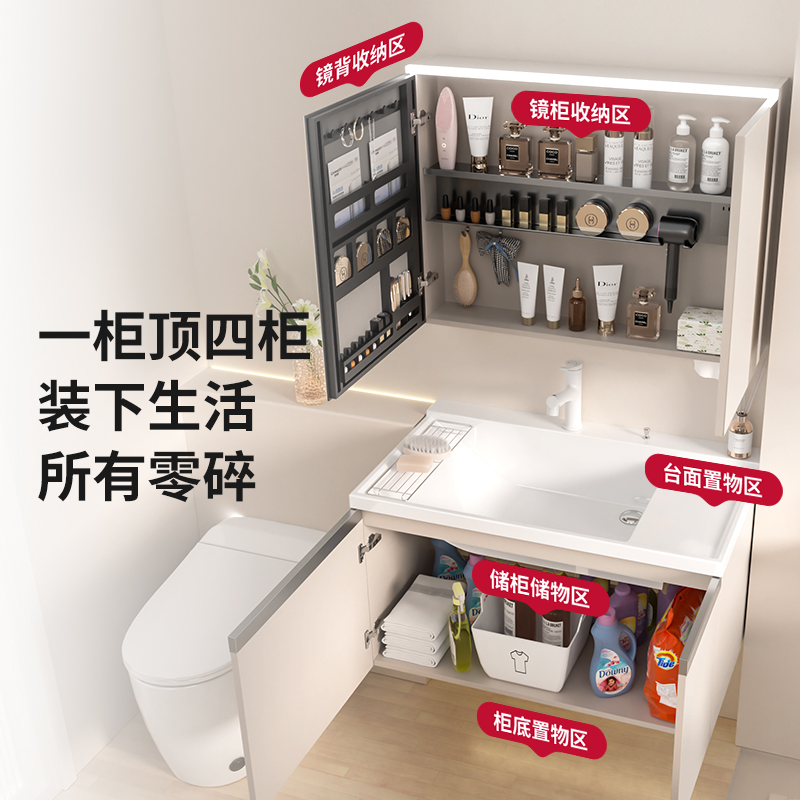 心海伽蓝日式浴室柜一体功能盆卫生间台下盆美妆镜柜洗脸盆柜组合