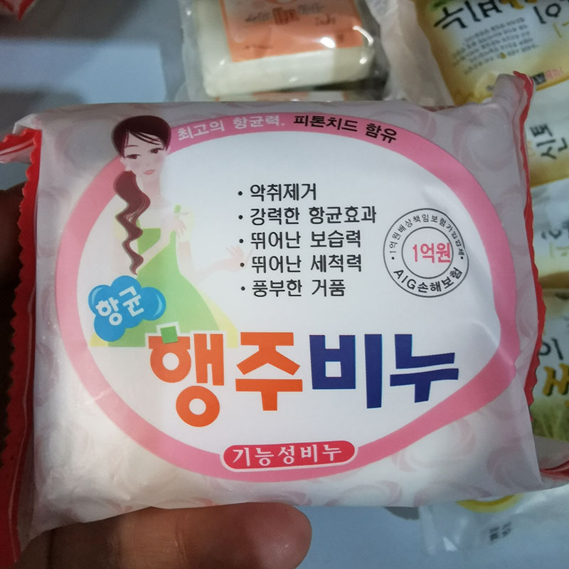 韩国正品城愿抹布皂 洗抹布专用强力去油污渍洗衣皂厨房卫浴大块
