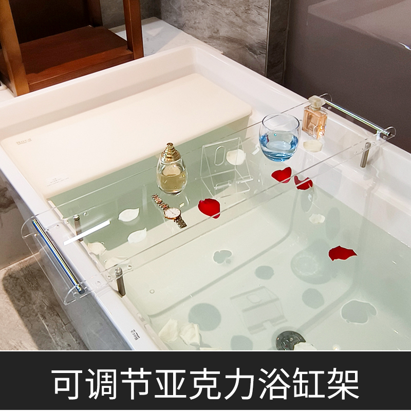 亚克力浴缸浴室置物架可伸缩浴盆透明泡澡间毛巾收纳网红透明支架