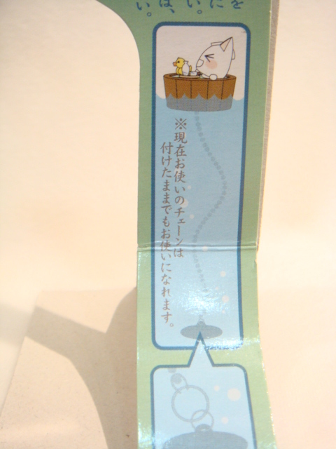 DOKO+DEMO+ISSYO(宇多田光画作人物-特落猫) 浴缸栓用浮标玩偶