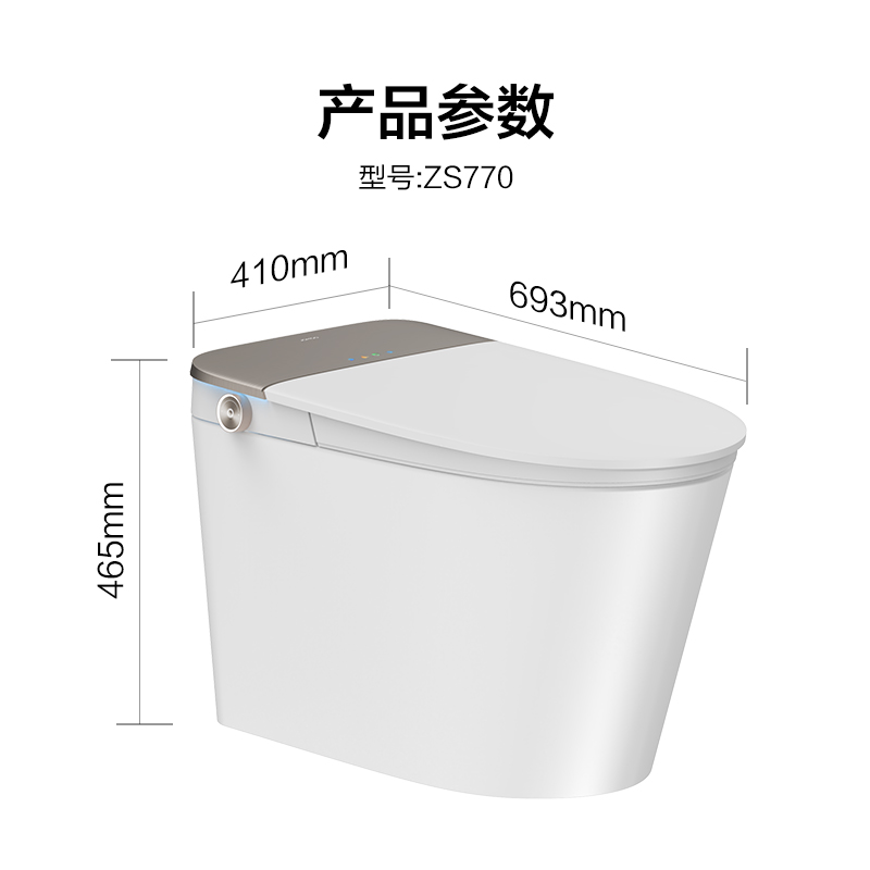【新品】九牧卫浴智能马桶全自动无水压魔力泡沫盾全自动翻盖S770