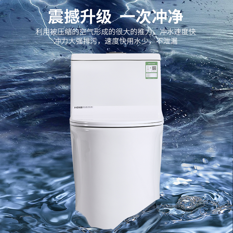 新款日本TO家用马桶节水静音坐便器超漩式大口径防臭小户型坐厕