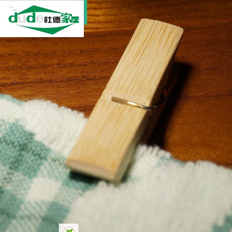 竹夹子晾衣夹子家用强力木夹子晒被夹小夹子衣服夹子防风大棚夹子