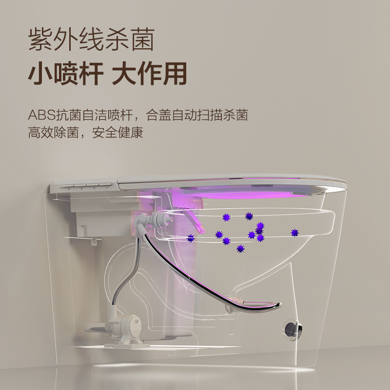 内置泡沫盾全自动智能座便器紫外线杀菌香薰智能马桶现代简约