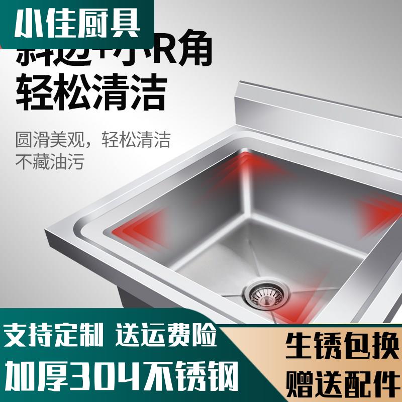 304不锈钢洗菜盆洗碗池商用单双三池单水槽池厨房洗菜洗碗池定制