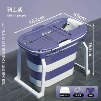新品泡澡桶大人专用家用浴桶可折叠浴缸加高成人全身沐浴桶儿童游
