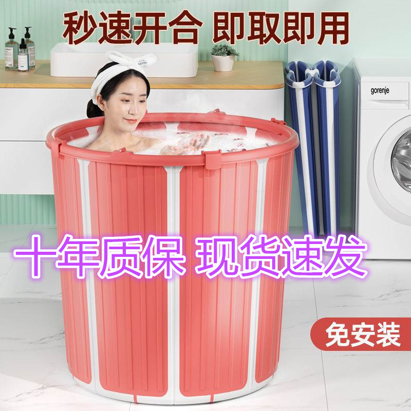 极速免安装圆形浴缸家用折叠浴桶大人全身一体浴盆泡澡桶沐浴桶保