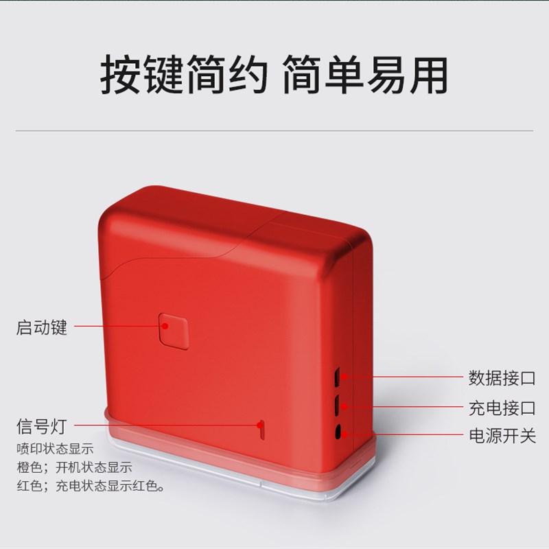 网红硕玛H1智能手持喷码机打生产日期打码机小型手持式喷码打印机