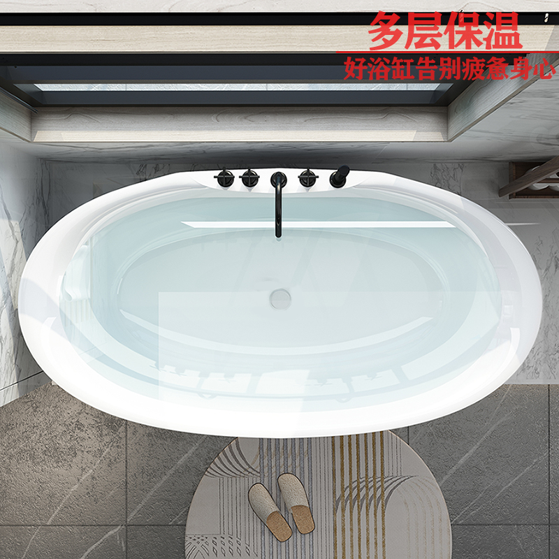 亚克力浴缸家用成人薄边小户型独立式椭圆形移动泡澡网红酒店浴盆