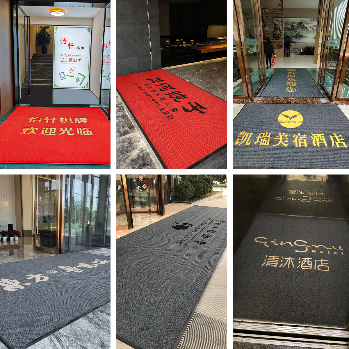 商用定制LOGO地垫公司酒店门口迎宾地毯电梯定做尺寸图案印字脚垫