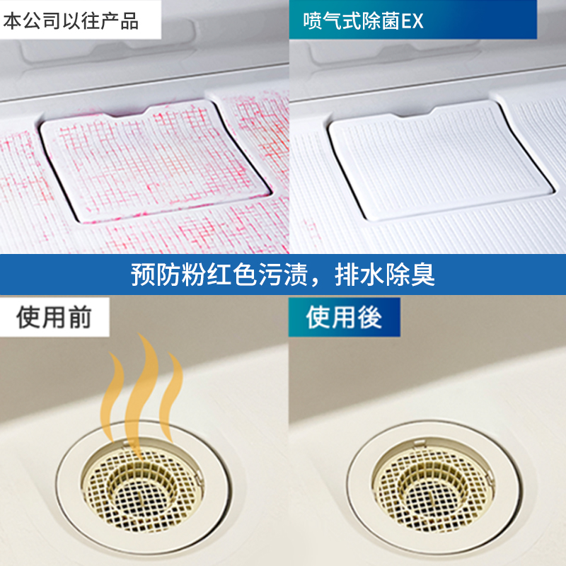 日本花王KAO浴室清洁剂浴缸除菌去水垢污渍瓷砖泡沫速射喷雾430ml