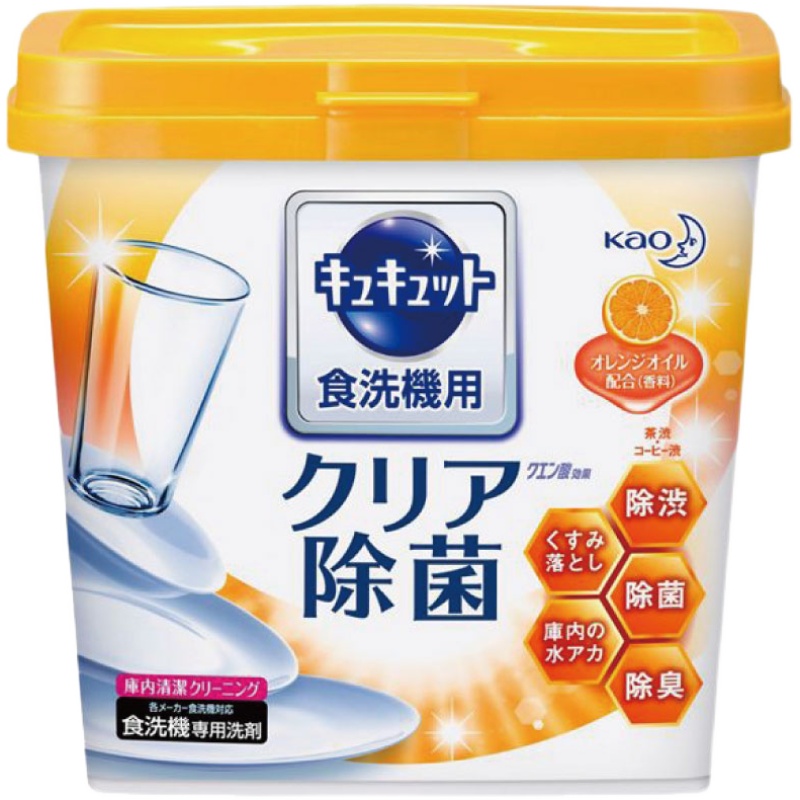 日本进口花王三合一洗碗粉方太美的水槽洗碗机专用除菌去油污高效