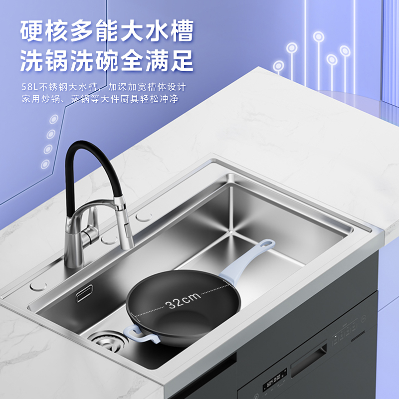 美的出品华凌集成水槽洗碗机一体XH03P三星消毒13套容量一级水效