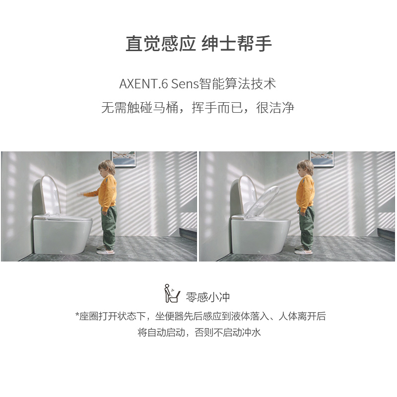 AXENT瑞士恩仕卫浴meta智能马桶坐厕电动一体式自动冲水坐便器