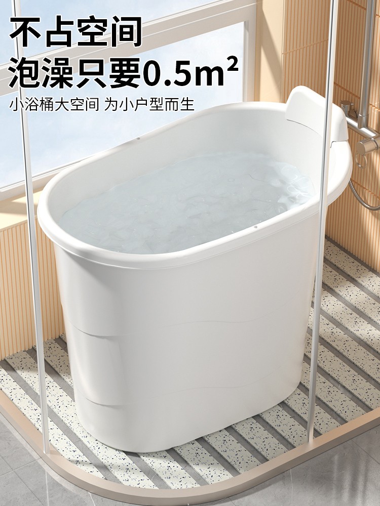 泡澡桶家用小户型浴缸成人洗澡桶高位大人浴桶塑料浴盆全身泡澡盆