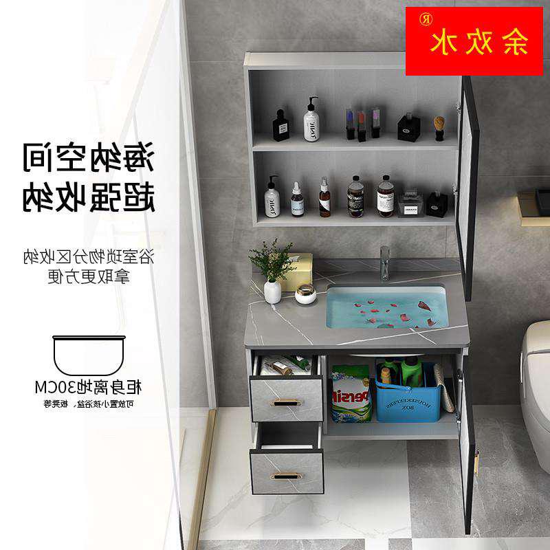 智能太空铝浴室柜组合现代卫生间洗脸盆简约一体陶瓷洗手池洗漱台