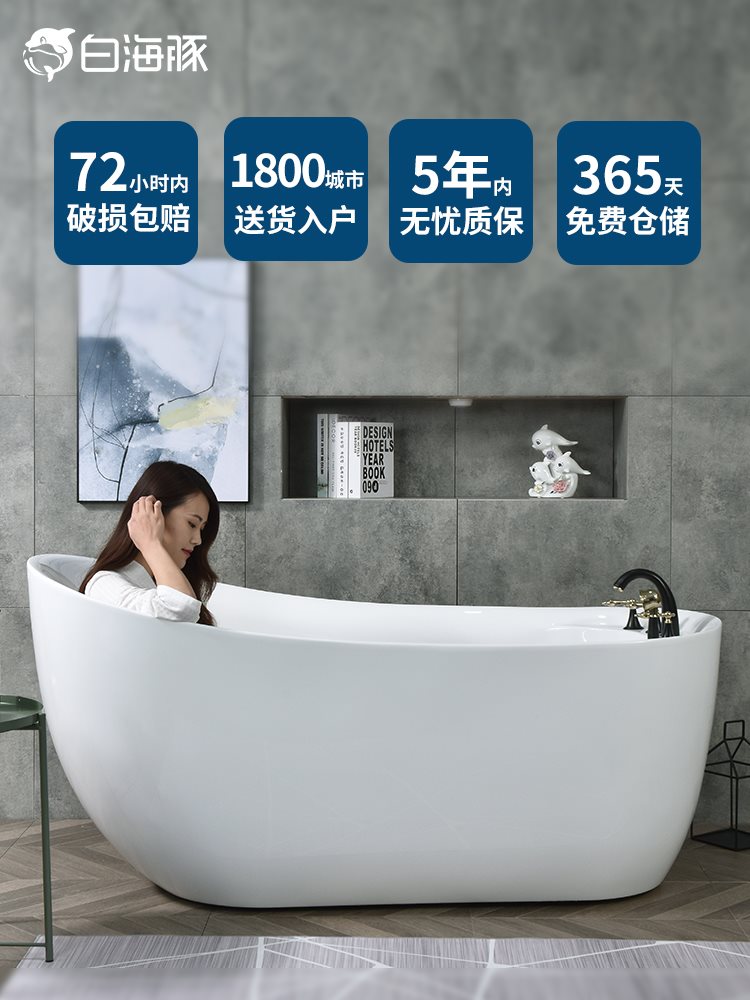 白海豚浴缸家用亚克力独立式成人浴盆一体欧式贵妃浴池椭圆大浴缸