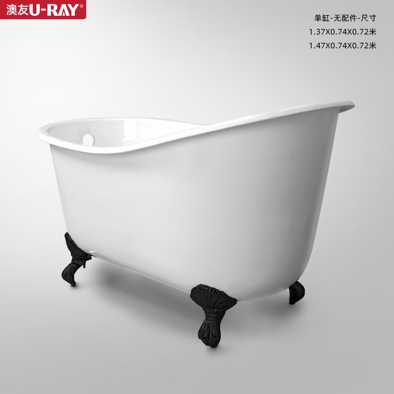 澳友独立式铸铁搪瓷贵妃家用小户型浴缸1.4m1.5x米长陶瓷深泡浴盆