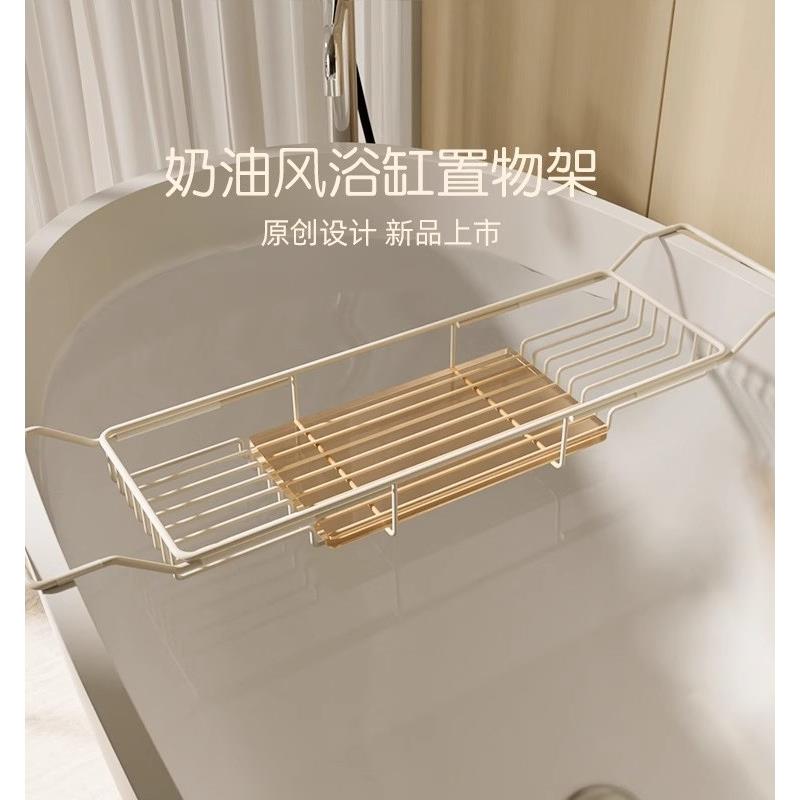 德国高端浴缸置物架可伸缩浴室卫生间泡澡手机平板收纳支撑架子