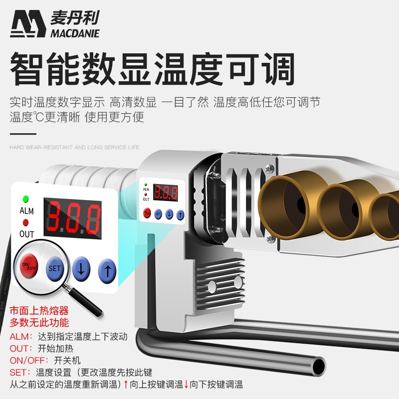 热熔热熔工程焊接器PPR水管热容管数显器。家用器 机热熔焊u水电
