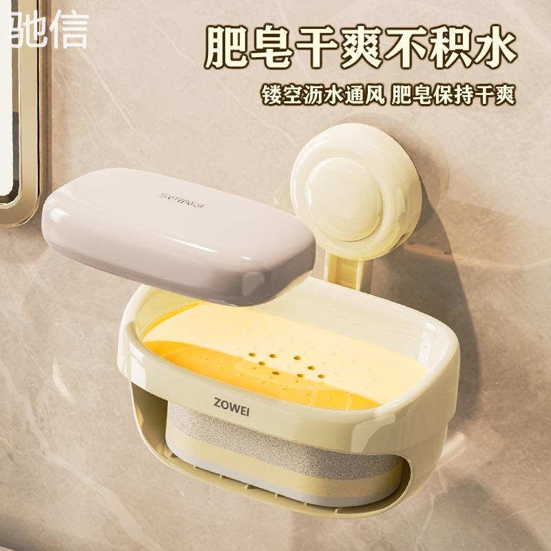 驰信吸盘肥皂盒壁挂式双层沥水免打孔真空吸附家用卫生间阳台肥皂