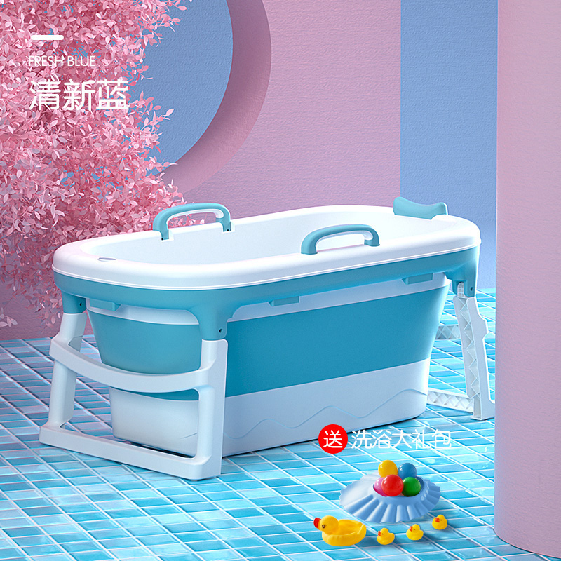 婴儿洗澡泡澡盆宝宝游泳桶加厚大号可坐可躺儿童家用折叠浴桶浴缸