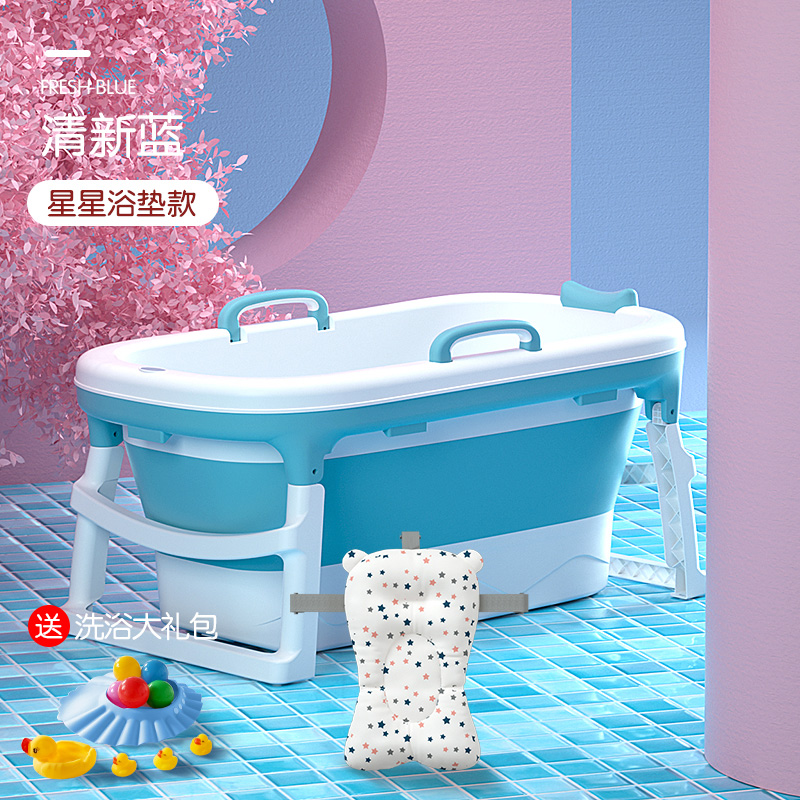 婴儿洗澡泡澡盆宝宝游泳桶加厚大号可坐可躺儿童家用折叠浴桶浴缸