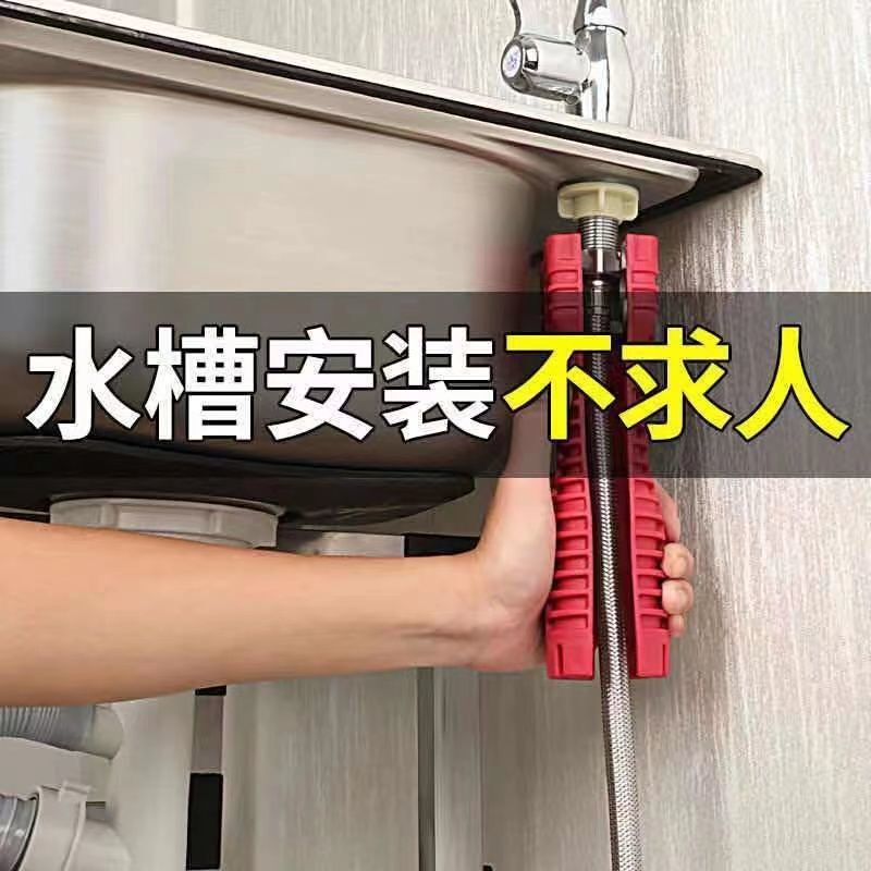 多功能水槽扳手通用型厨房卫浴专用拧松器板子水龙头家用拆卸工具