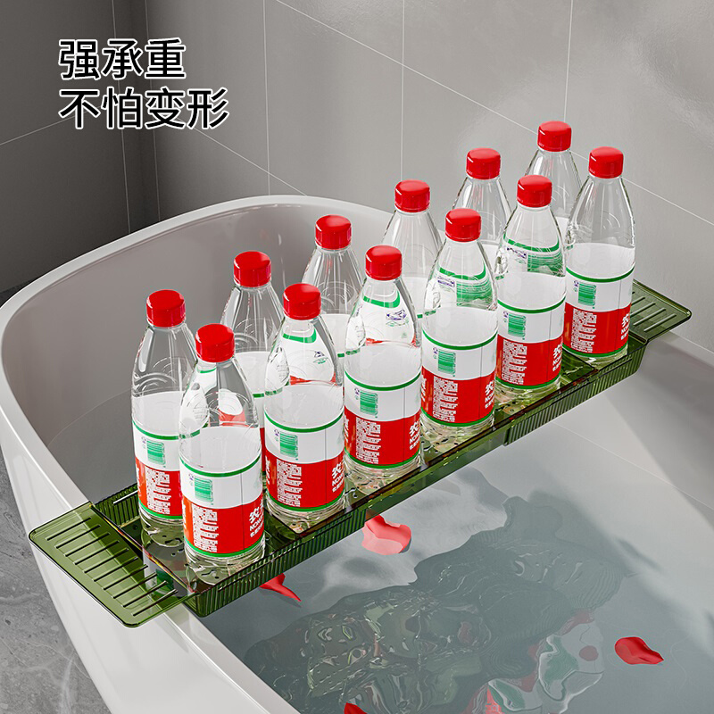 浴缸架浴室浴缸置物架多功能伸缩手机收纳架日式防滑透明泡澡支架