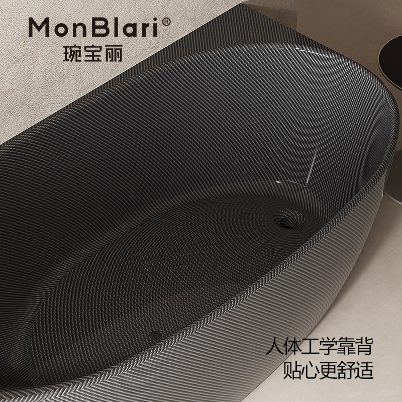 MonBLari琬宝丽新款碳纤维浴缸家用独立式高奢酒店民宿MC-99976