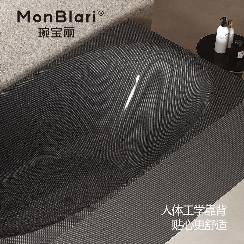MonBLari琬宝丽家用碳纤维浴缸新款独立式高奢酒店民宿MC-99975