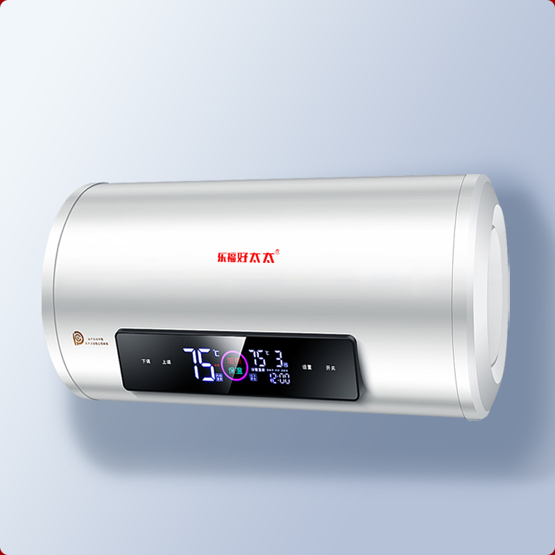 新款好太太电热水器家用全自动小型变频遥控40L50L60L80L洗澡淋浴
