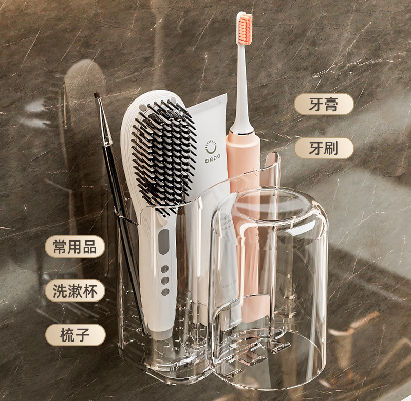 牙杯置物架轻奢免打孔卫生间壁挂牙膏牙刷牙杯沥水置物架卫浴收纳