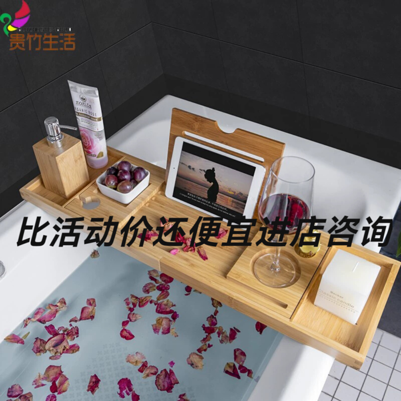 竹木浴缸浴室架伸缩泡澡手机支架浴盆盖板木桶收纳搁板浴缸置物架